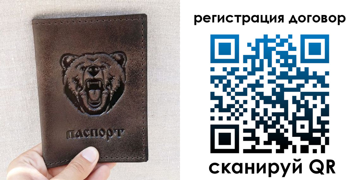 найти адрес прописки в Железногорске